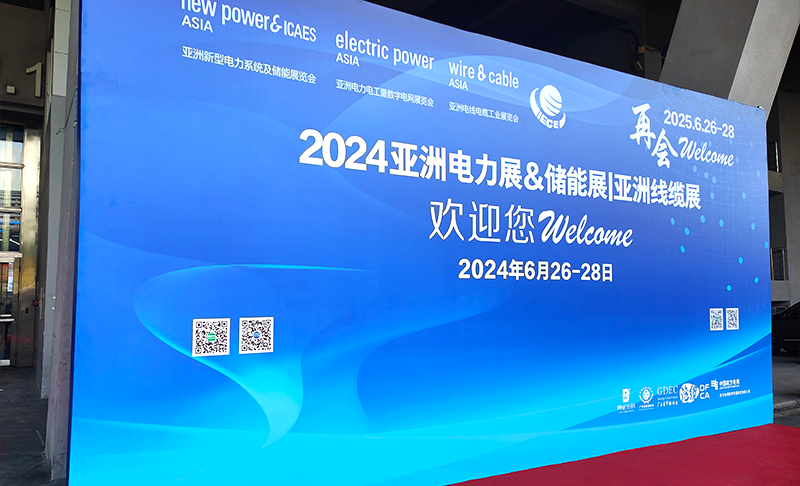 零度光电亮相EPAA 亚洲电力展 & ESAA亚洲储能展，开启能源新征程