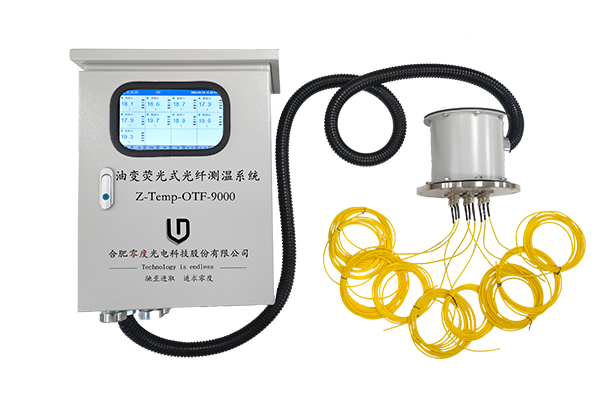 变压器绕组测温在线监测系统